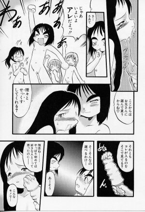 [Teruki Kuma] Yoru wa Futari no Mono - Page 134