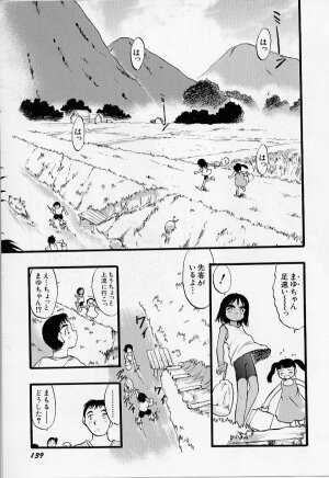 [Teruki Kuma] Yoru wa Futari no Mono - Page 140