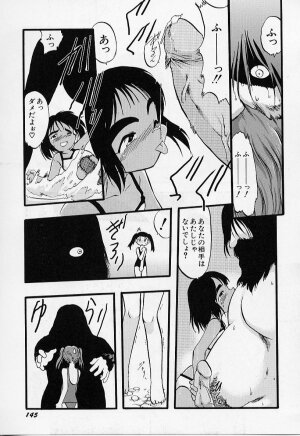 [Teruki Kuma] Yoru wa Futari no Mono - Page 146