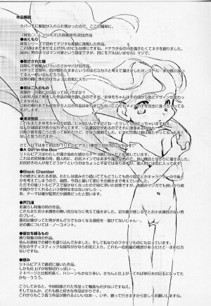 [Teruki Kuma] Yoru wa Futari no Mono - Page 177