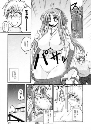 COMIC AUN 2009-03 Vol. 153 - Page 352