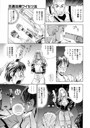 COMIC AUN 2009-03 Vol. 153 - Page 408