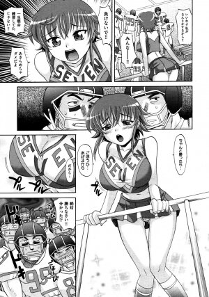 COMIC AUN 2009-03 Vol. 153 - Page 454