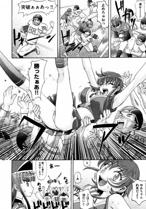 COMIC AUN 2009-03 Vol. 153 - Page 455