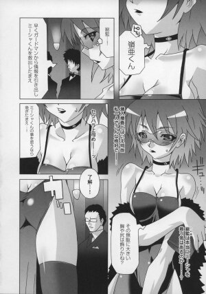 [Anthology] Tatakau Heroine Ryoujoku Anthology Toukiryoujoku 13 - Page 58