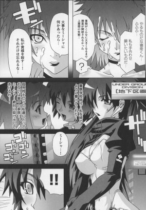 [Anthology] Tatakau Heroine Ryoujoku Anthology Toukiryoujoku 13 - Page 63