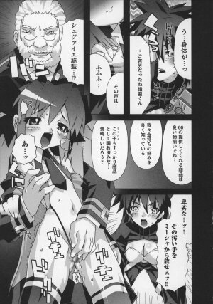 [Anthology] Tatakau Heroine Ryoujoku Anthology Toukiryoujoku 13 - Page 65