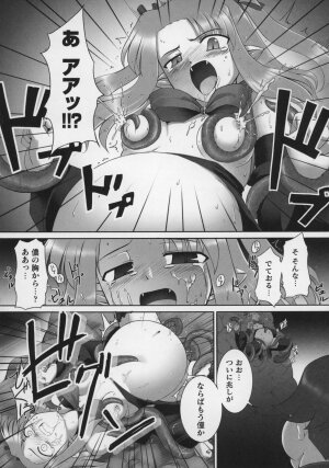 [Anthology] Tatakau Heroine Ryoujoku Anthology Toukiryoujoku 13 - Page 102