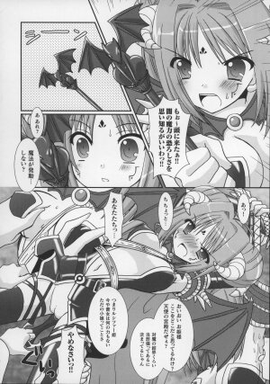 [Anthology] Tatakau Heroine Ryoujoku Anthology Toukiryoujoku 13 - Page 114