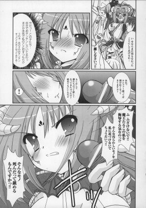 [Anthology] Tatakau Heroine Ryoujoku Anthology Toukiryoujoku 13 - Page 115