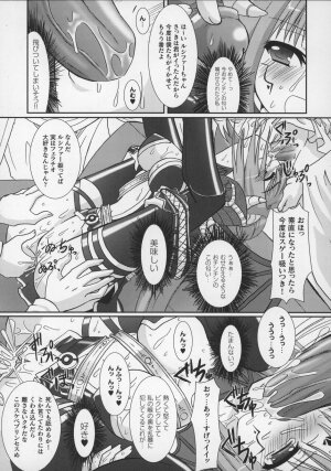 [Anthology] Tatakau Heroine Ryoujoku Anthology Toukiryoujoku 13 - Page 119