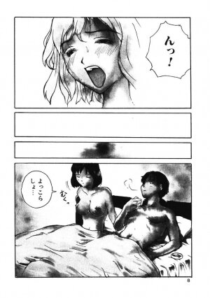 [Tamaoki Benkyo] Porno Hatake de Tsukamaete | The Catcher In The Porno Farm - Page 7