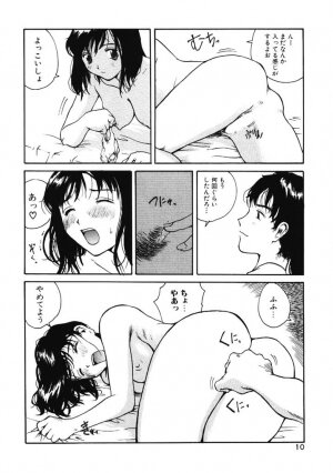 [Tamaoki Benkyo] Porno Hatake de Tsukamaete | The Catcher In The Porno Farm - Page 9