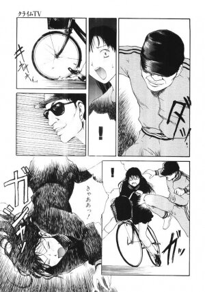 [Tamaoki Benkyo] Porno Hatake de Tsukamaete | The Catcher In The Porno Farm - Page 62