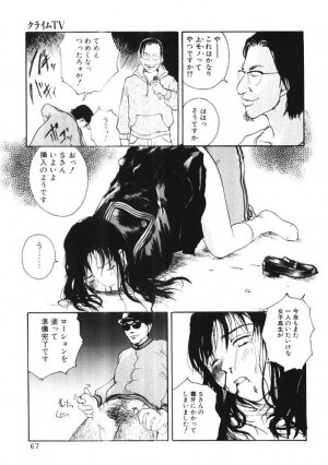 [Tamaoki Benkyo] Porno Hatake de Tsukamaete | The Catcher In The Porno Farm - Page 66