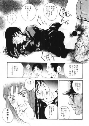 [Tamaoki Benkyo] Porno Hatake de Tsukamaete | The Catcher In The Porno Farm - Page 68