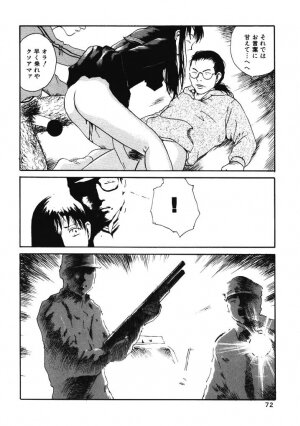 [Tamaoki Benkyo] Porno Hatake de Tsukamaete | The Catcher In The Porno Farm - Page 71