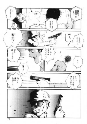 [Tamaoki Benkyo] Porno Hatake de Tsukamaete | The Catcher In The Porno Farm - Page 72