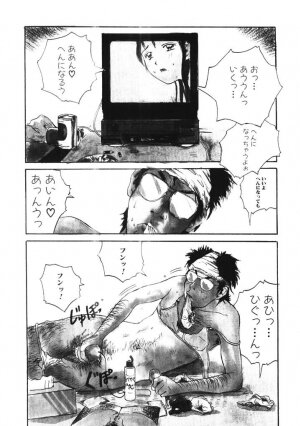 [Tamaoki Benkyo] Porno Hatake de Tsukamaete | The Catcher In The Porno Farm - Page 76