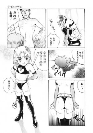 [Tamaoki Benkyo] Porno Hatake de Tsukamaete | The Catcher In The Porno Farm - Page 78