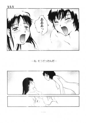 [Tamaoki Benkyo] Porno Hatake de Tsukamaete | The Catcher In The Porno Farm - Page 104