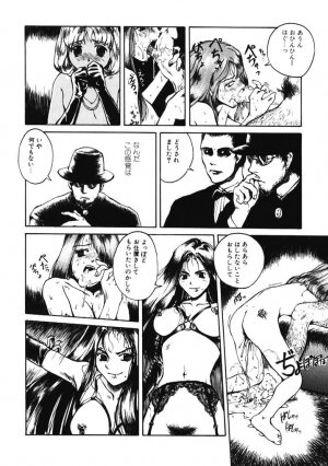 [Tamaoki Benkyo] Porno Hatake de Tsukamaete | The Catcher In The Porno Farm - Page 109