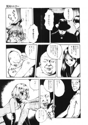 [Tamaoki Benkyo] Porno Hatake de Tsukamaete | The Catcher In The Porno Farm - Page 110