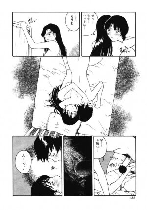 [Tamaoki Benkyo] Porno Hatake de Tsukamaete | The Catcher In The Porno Farm - Page 137