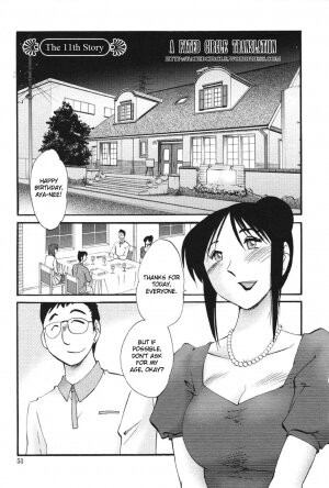 [TsuyaTsuya] Agatsuma Kyoudai Haitokuhen - My Sister is My Wife [English] - Page 54