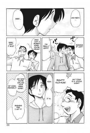 [TsuyaTsuya] Agatsuma Kyoudai Haitokuhen - My Sister is My Wife [English] - Page 155