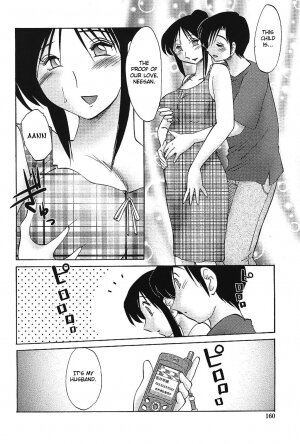 [TsuyaTsuya] Agatsuma Kyoudai Haitokuhen - My Sister is My Wife [English] - Page 162