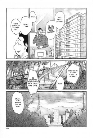 [TsuyaTsuya] Agatsuma Kyoudai Haitokuhen - My Sister is My Wife [English] - Page 163