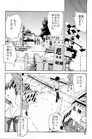 (C71) [SEVEN GODS! (Kaede Sinryuu, Nanagami You)] SYNCHROCORD 4 (Neon Genesis Evangelion) - Page 9