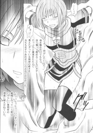 [Crimson Comics (Carmine)] Nel Hard (Star Ocean 3) - Page 14