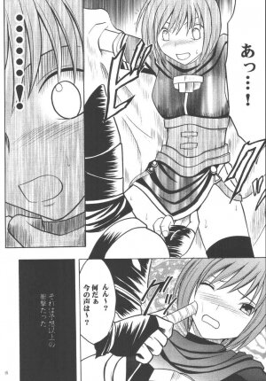 [Crimson Comics (Carmine)] Nel Hard (Star Ocean 3) - Page 17