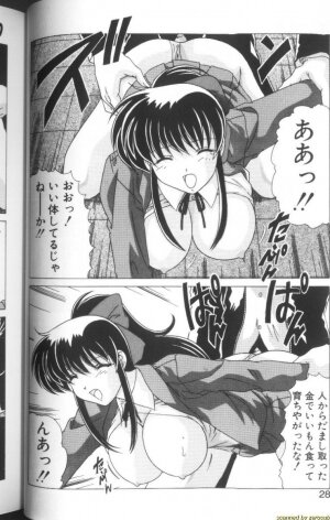 [Watanabe Yoshimasa] Sweet Rain - Page 25