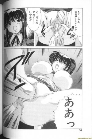 [Watanabe Yoshimasa] Sweet Rain - Page 31