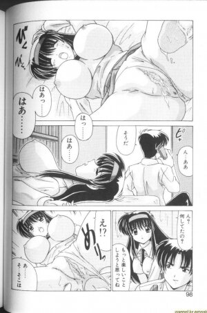 [Watanabe Yoshimasa] Sweet Rain - Page 93