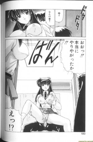 [Watanabe Yoshimasa] Sweet Rain - Page 95