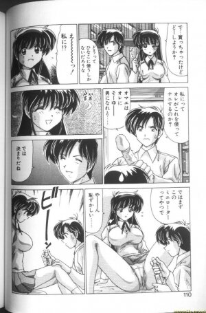 [Watanabe Yoshimasa] Sweet Rain - Page 105