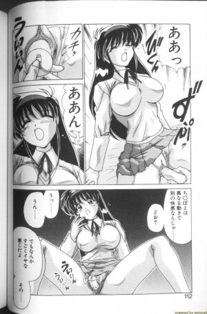 [Watanabe Yoshimasa] Sweet Rain - Page 107