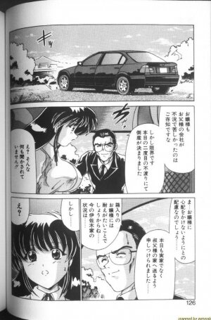 [Watanabe Yoshimasa] Sweet Rain - Page 121