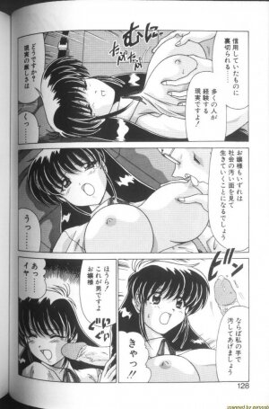 [Watanabe Yoshimasa] Sweet Rain - Page 123
