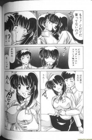 [Watanabe Yoshimasa] Sweet Rain - Page 137