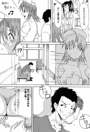 Mitsu-Man Vol.07 [2009-03] - Page 36