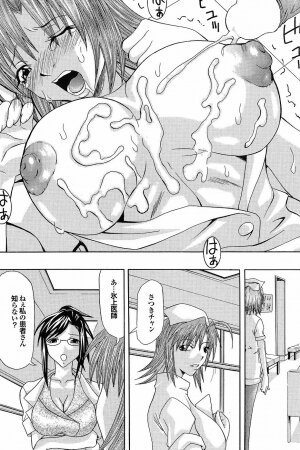 Mitsu-Man Vol.07 [2009-03] - Page 50