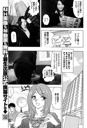 Mitsu-Man Vol.07 [2009-03] - Page 94