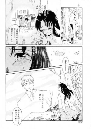 [Yamanobe Kitta] Bigyaku no Neiro - Page 133