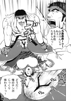 (C75) [Riki Palace (Riki Michiyama)] Sutoyon (Street Fighter) - Page 24