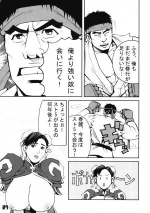 (C75) [Riki Palace (Riki Michiyama)] Sutoyon (Street Fighter) - Page 26